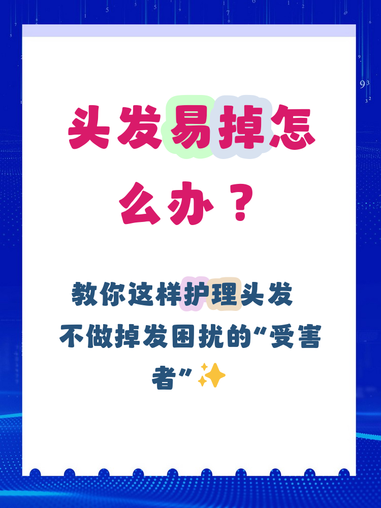 不洗头能促进头发生长吗(不洗头发会不会长得比较快)