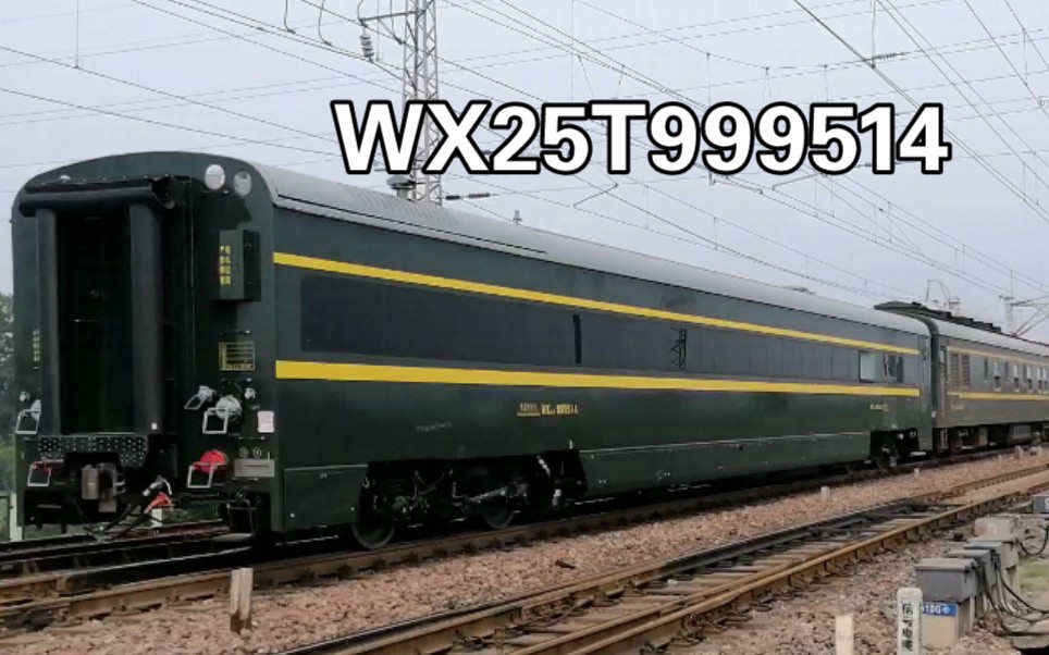 k904(k904次列车全部途经站点)