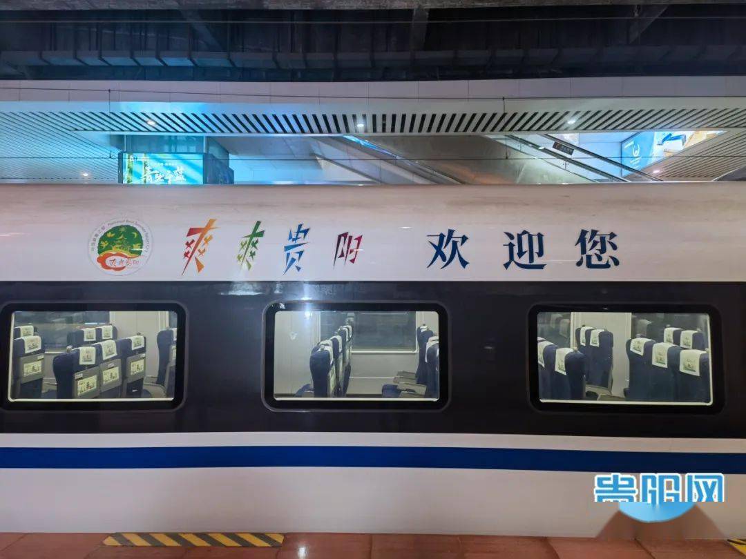 南通到贵阳高铁(南通到贵阳高铁票价) 南通到贵阳高铁(南通到贵阳高铁票价)