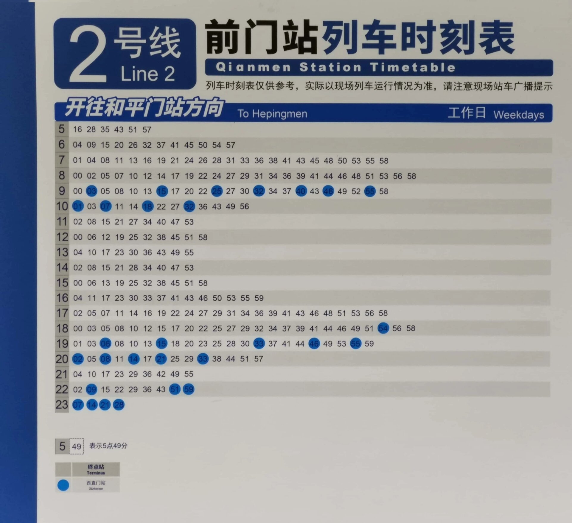 t112次列车时刻表(T112次列车时刻表查询最新消息) t112次列车时刻表(T112次列车时刻表查询最新消息)