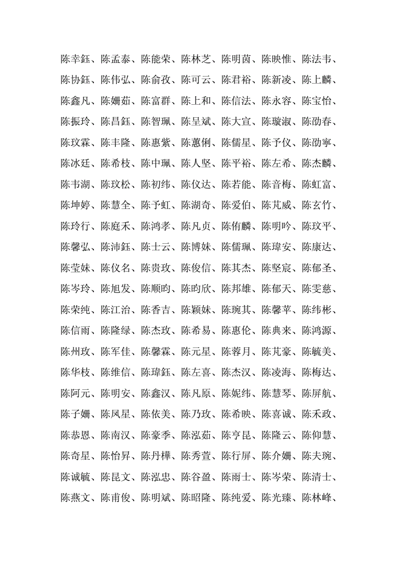 测名字打分最准免费2022(测名字打分最准免费匡云娟完整) 测名字打分最准免费2022(测名字打分最准免费匡云娟完整)