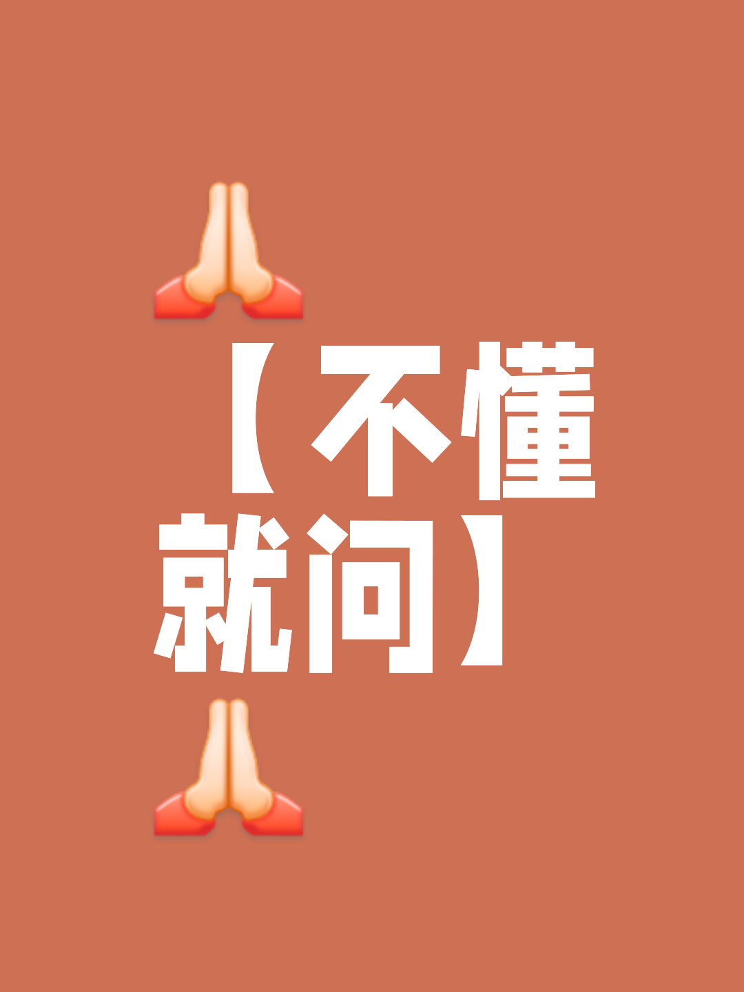 百感交集的意思是什么(百感交集的意思是什么解释)