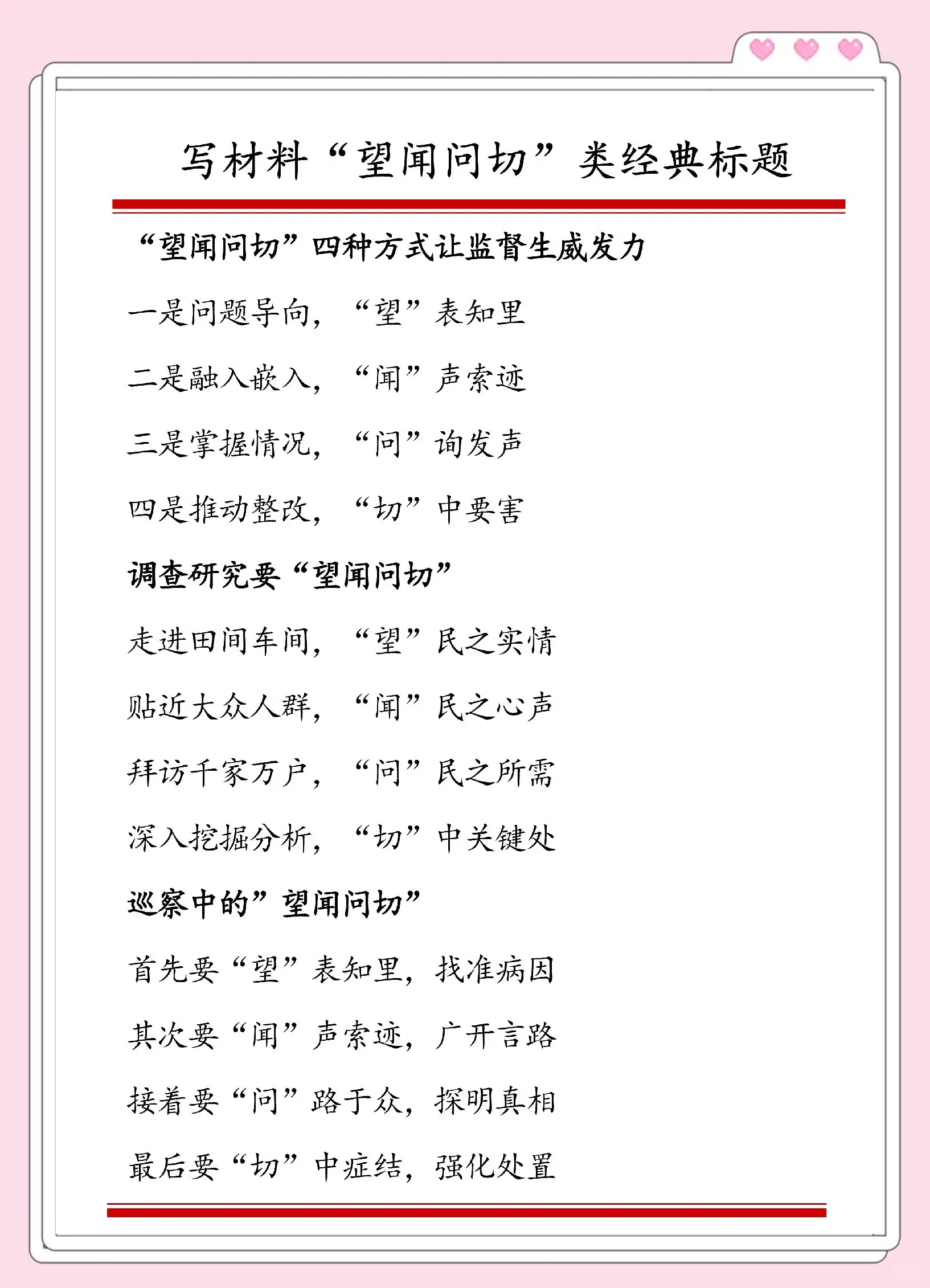 百感交集的意思是什么(百感交集的意思是什么解释) 百感交集的意思是什么(百感交集的意思是什么解释)