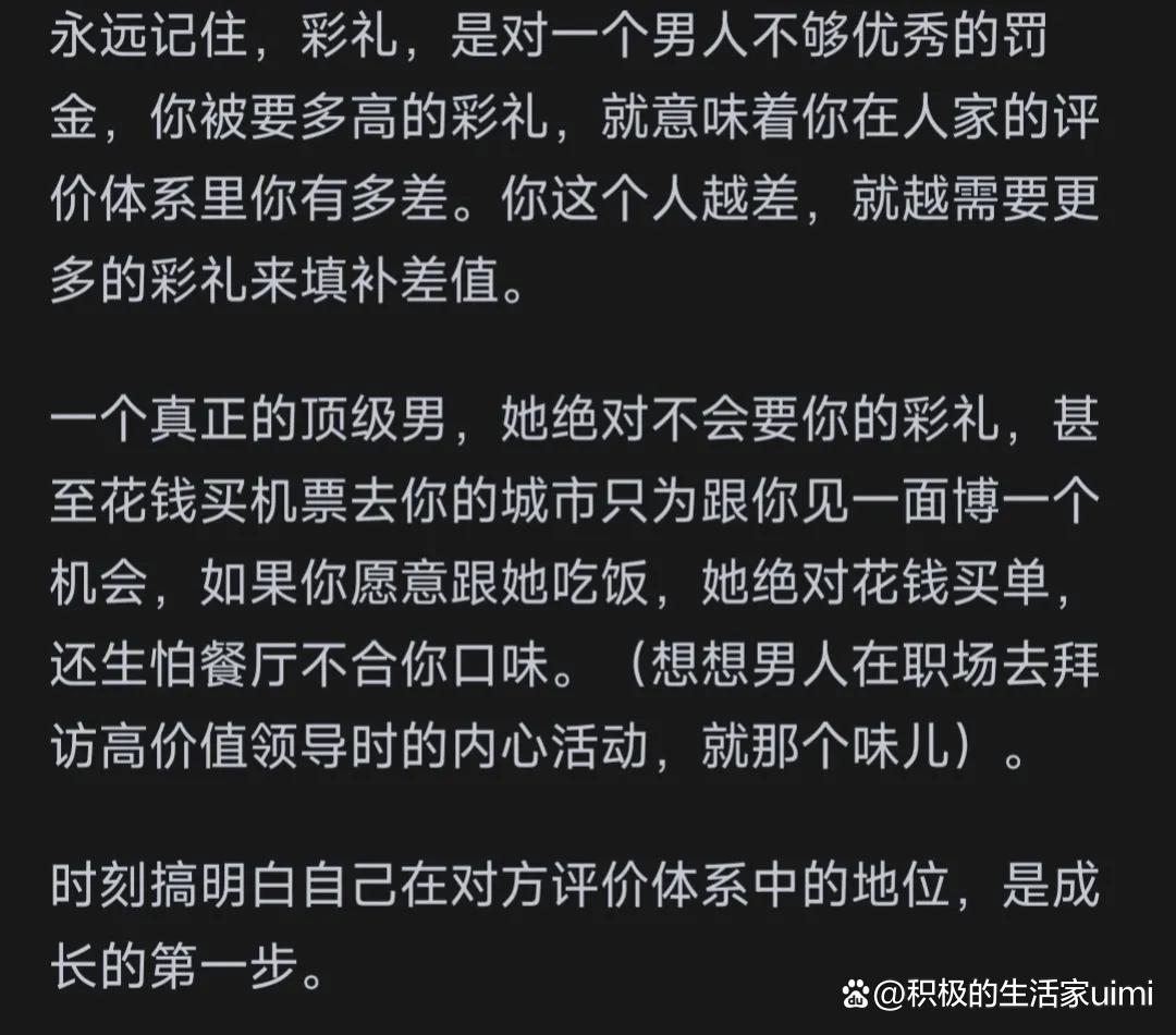 被问要多少彩礼如何聪明回答(彩礼188万,女方陪嫁多少) 被问要多少彩礼如何聪明回答(彩礼188万,女方陪嫁多少)