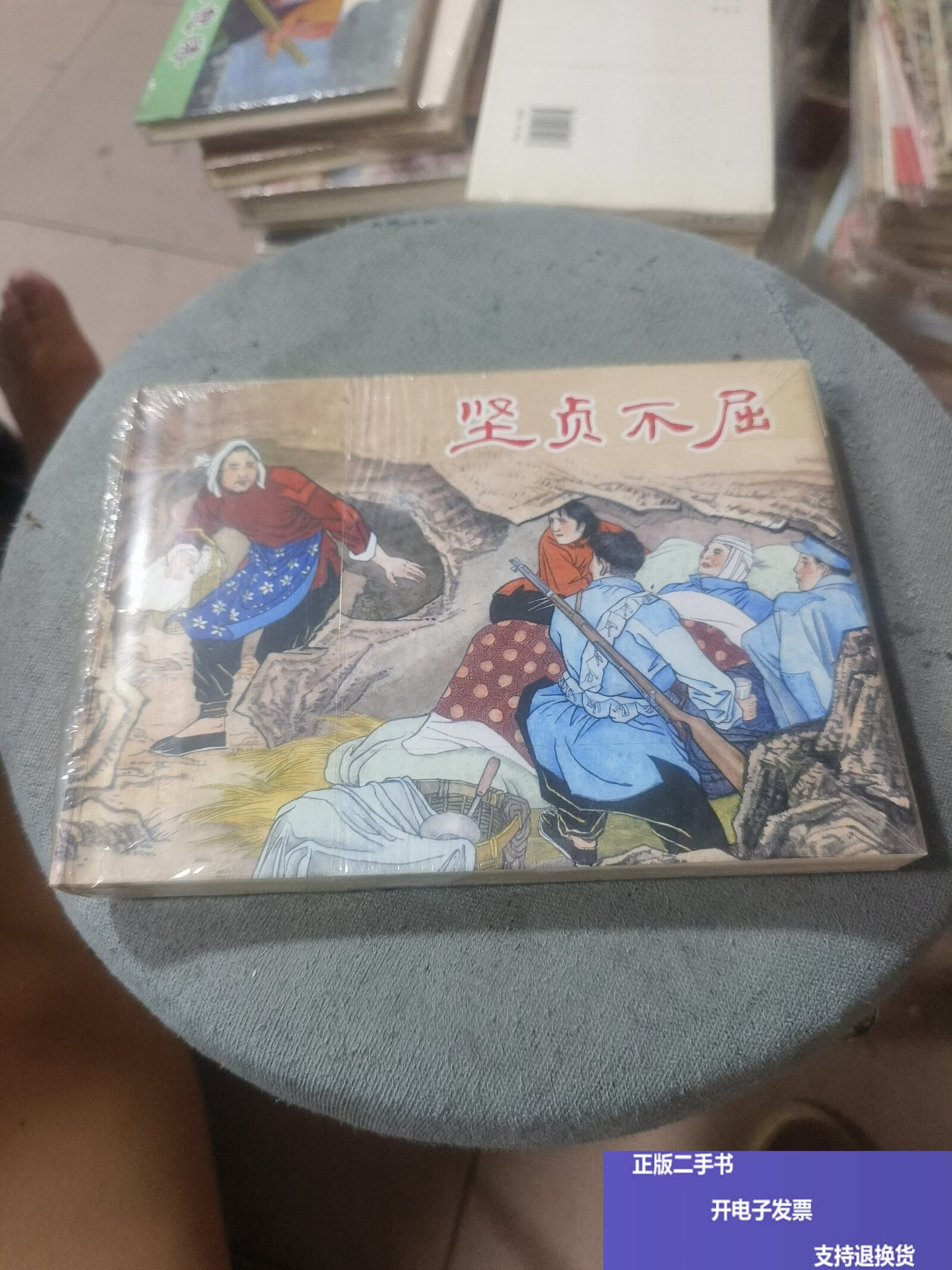 坚贞不屈(坚贞不屈的意思) 坚贞不屈(坚贞不屈的意思)