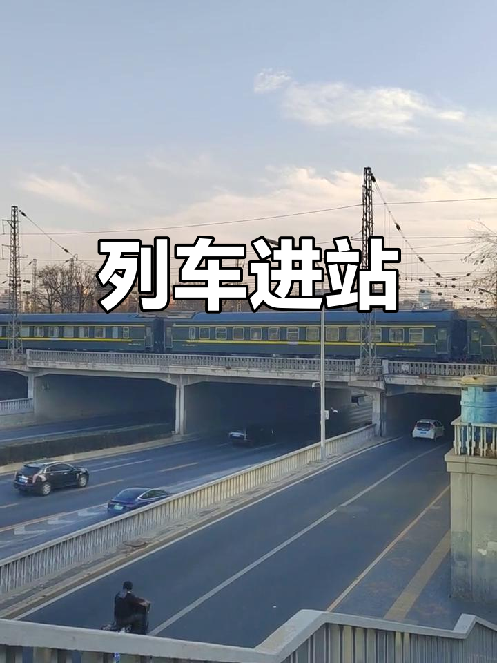 k262次列车全部途经站点(k262次列车途经哪些站)