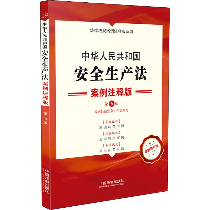 矿山安全法(矿山安全法是哪年实施的) 矿山安全法(矿山安全法是哪年实施的)