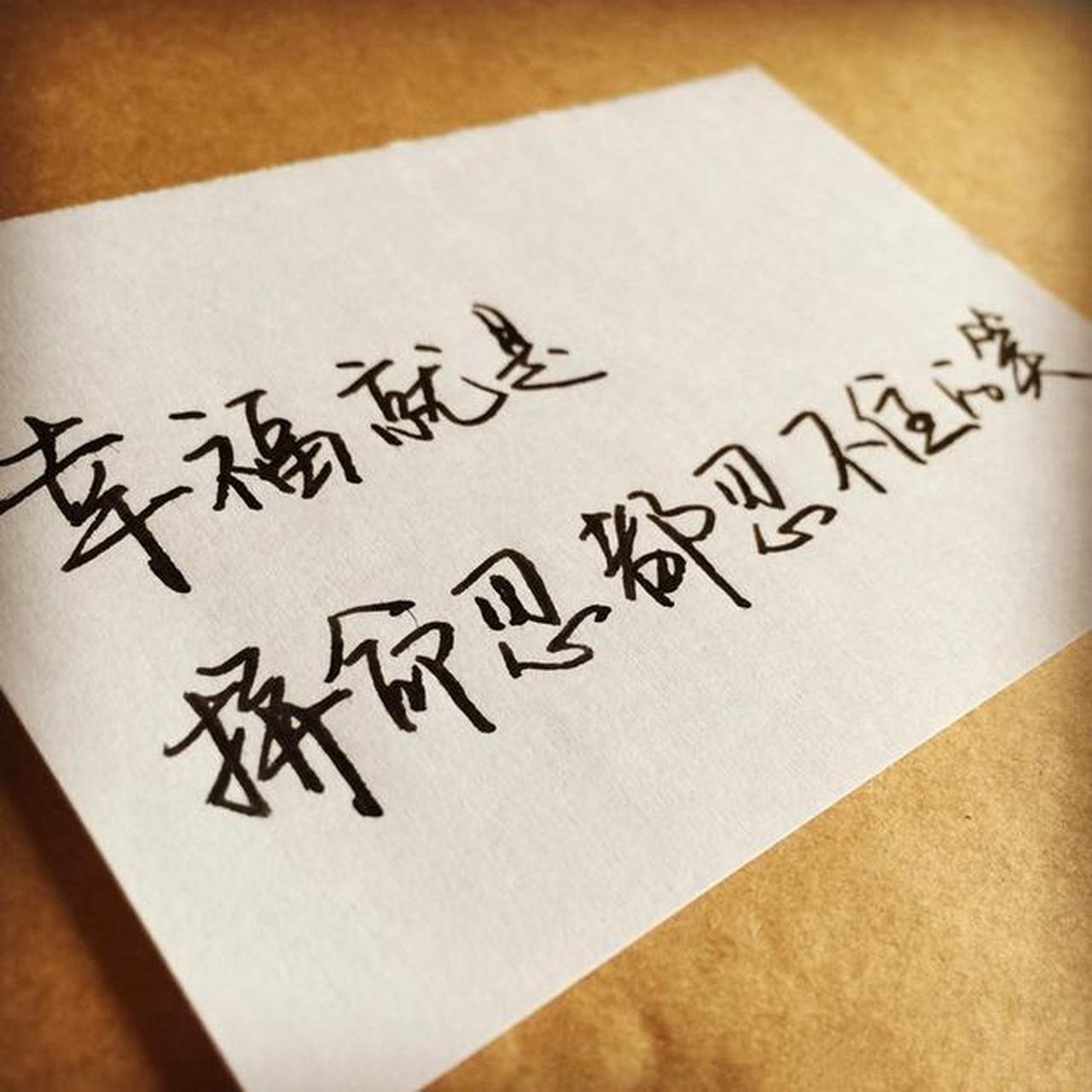 无能为力的拼音(无能为力的拼音和组词) 无能为力的拼音(无能为力的拼音和组词)