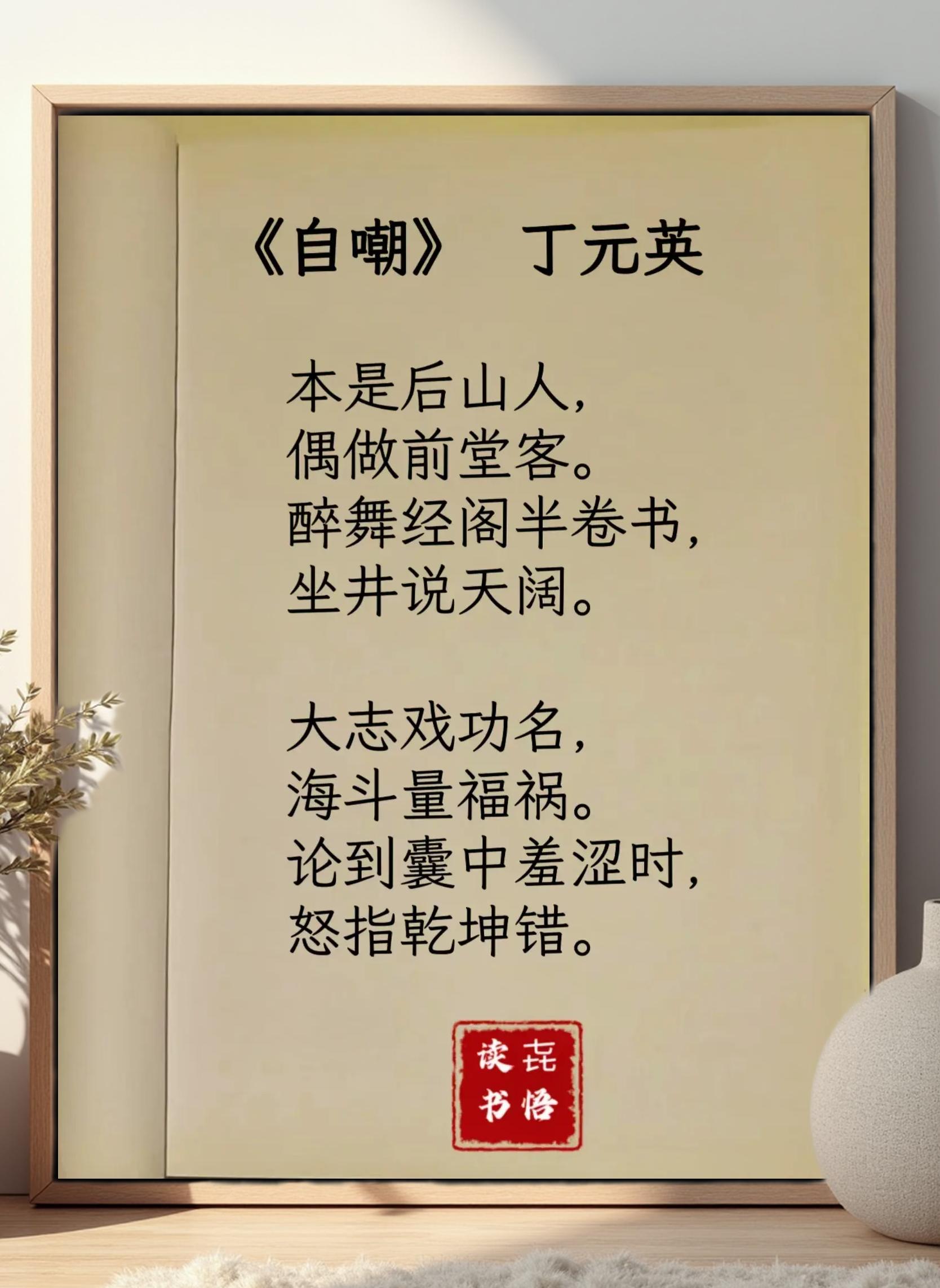 自愧弗如的拼音(自愧弗如的拼音和意思)