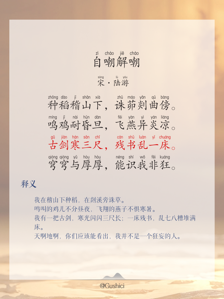 自愧弗如的拼音(自愧弗如的拼音和意思) 自愧弗如的拼音(自愧弗如的拼音和意思)