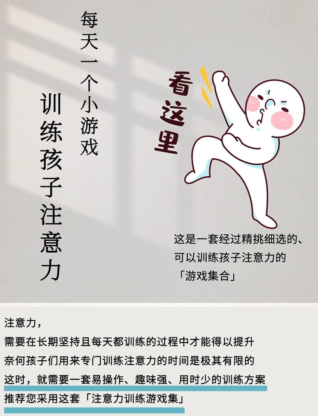 注意力障碍的训练方法(注意力障碍的训练方法有哪些)