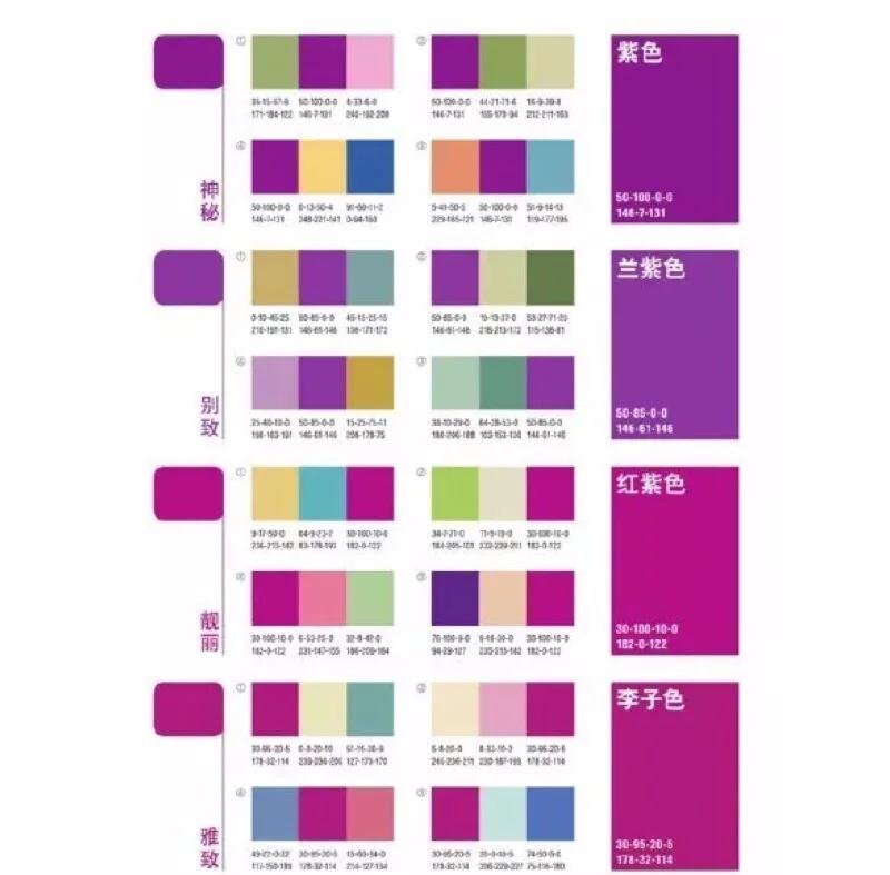 蓝色和紫色混合是什么颜色(蓝色和紫色混合会变成什么颜色)