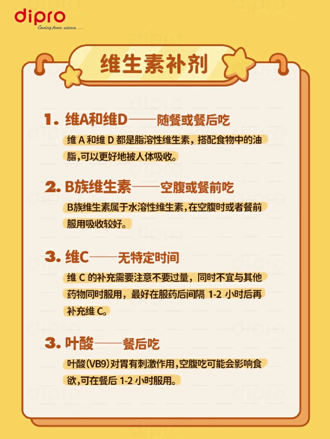 维生素b10(维生素b100的神奇功效)