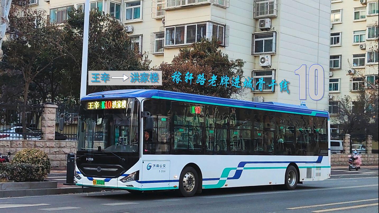 k1270(k1270停运最新消息今天)