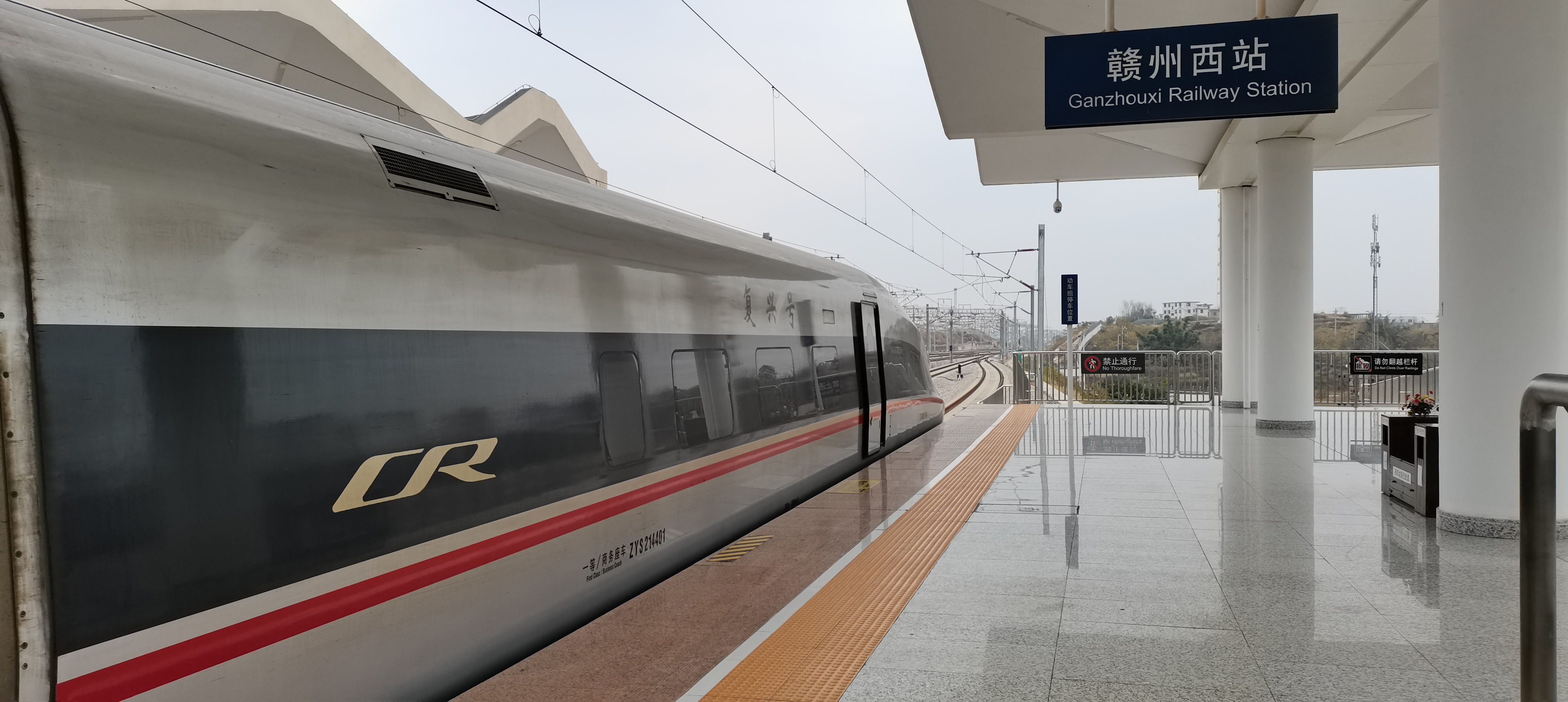 g154(g154高铁时刻表查询) g154(g154高铁时刻表查询)
