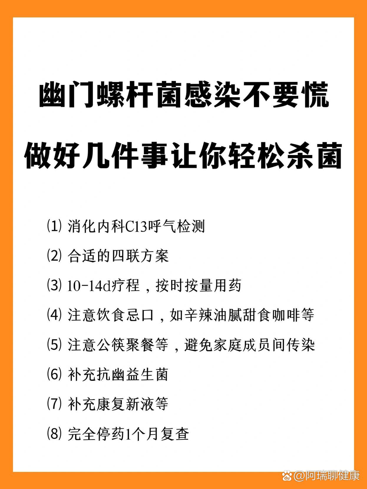 丁香叶能杀死幽门螺旋杆菌吗(丁香叶能杀死幽门螺旋杆菌是不是炒作) 丁香叶能杀死幽门螺旋杆菌吗(丁香叶能杀死幽门螺旋杆菌是不是炒作)