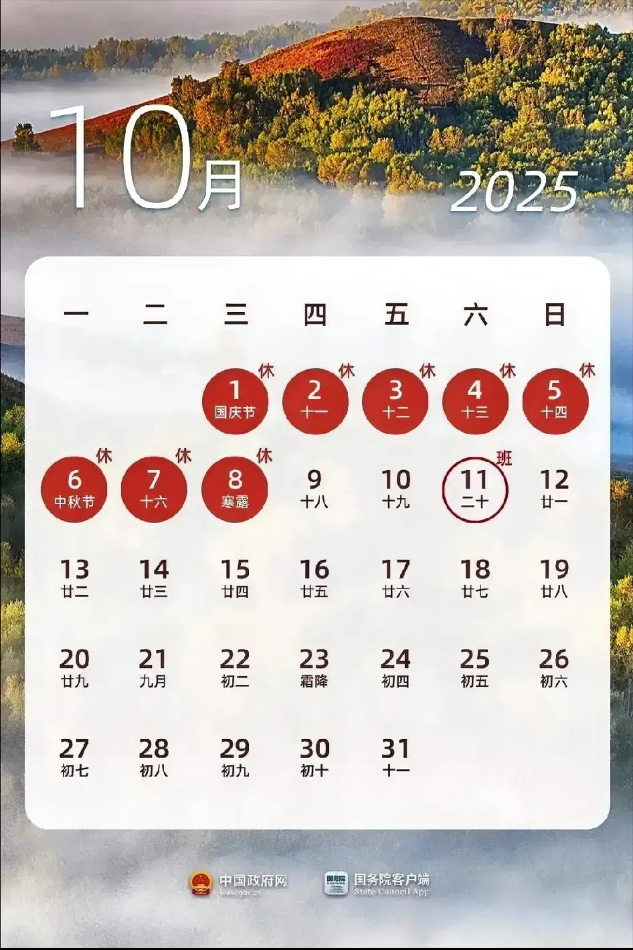 本月出行哪天日子最好(本月出行哪天日子最好吉利) 本月出行哪天日子最好(本月出行哪天日子最好吉利)
