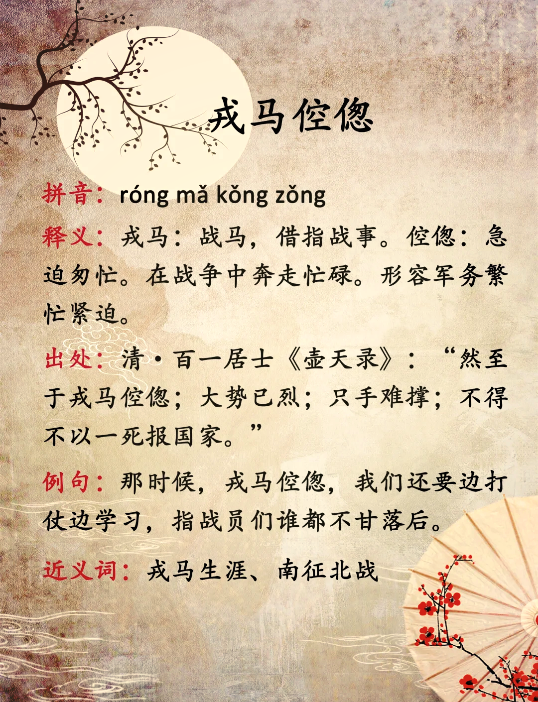 叱诧风云的意思(叱诧风云的意思及成语解释) 叱诧风云的意思(叱诧风云的意思及成语解释)