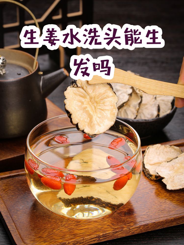 不洗头真的可以养发吗(不洗头对头发好是真的吗)