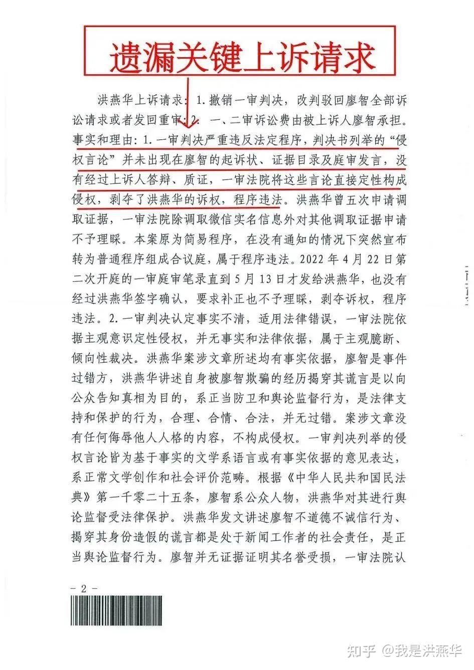 伪造国家机关公文证件印章罪(伪造国家机关公文证件印章罪案例)