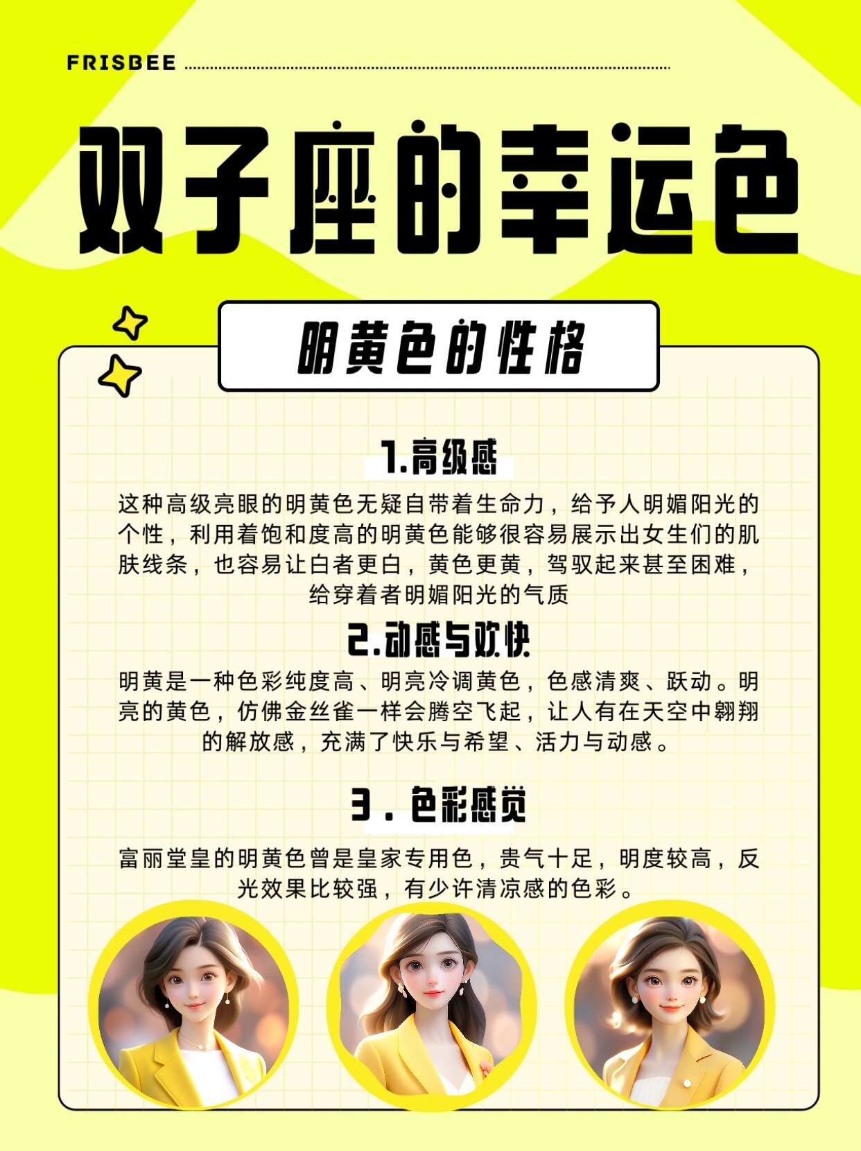 双子男对你色说明什么(双子男对你感兴趣的表现) 双子男对你色说明什么(双子男对你感兴趣的表现)