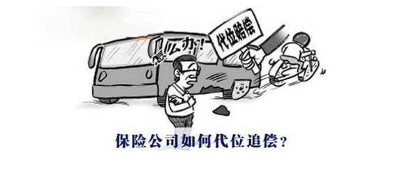 代位赔偿的步骤和流程(代位赔偿的步骤和流程图) 代位赔偿的步骤和流程(代位赔偿的步骤和流程图)
