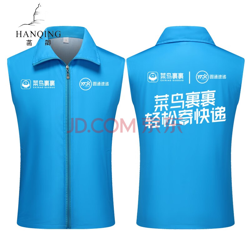 菜鸟裹裹人工客服电话(菜鸟裹裹人工客服电话投诉) 菜鸟裹裹人工客服电话(菜鸟裹裹人工客服电话投诉)