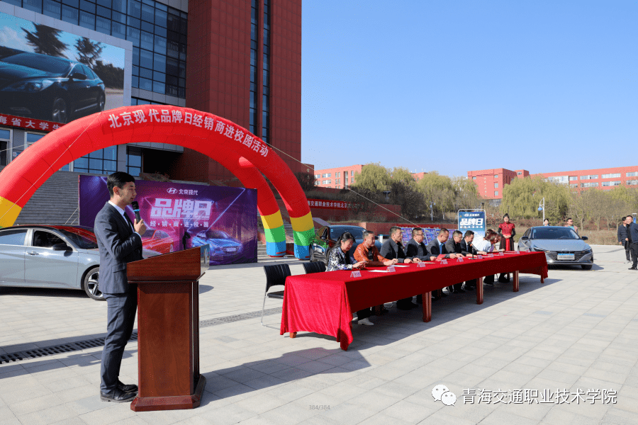北京现代汽车金融客服电话(北京现代汽车金融24小时客服电话) 北京现代汽车金融客服电话(北京现代汽车金融24小时客服电话)