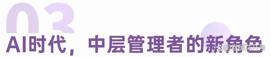 上传下达(上传下达工作怎么描述)