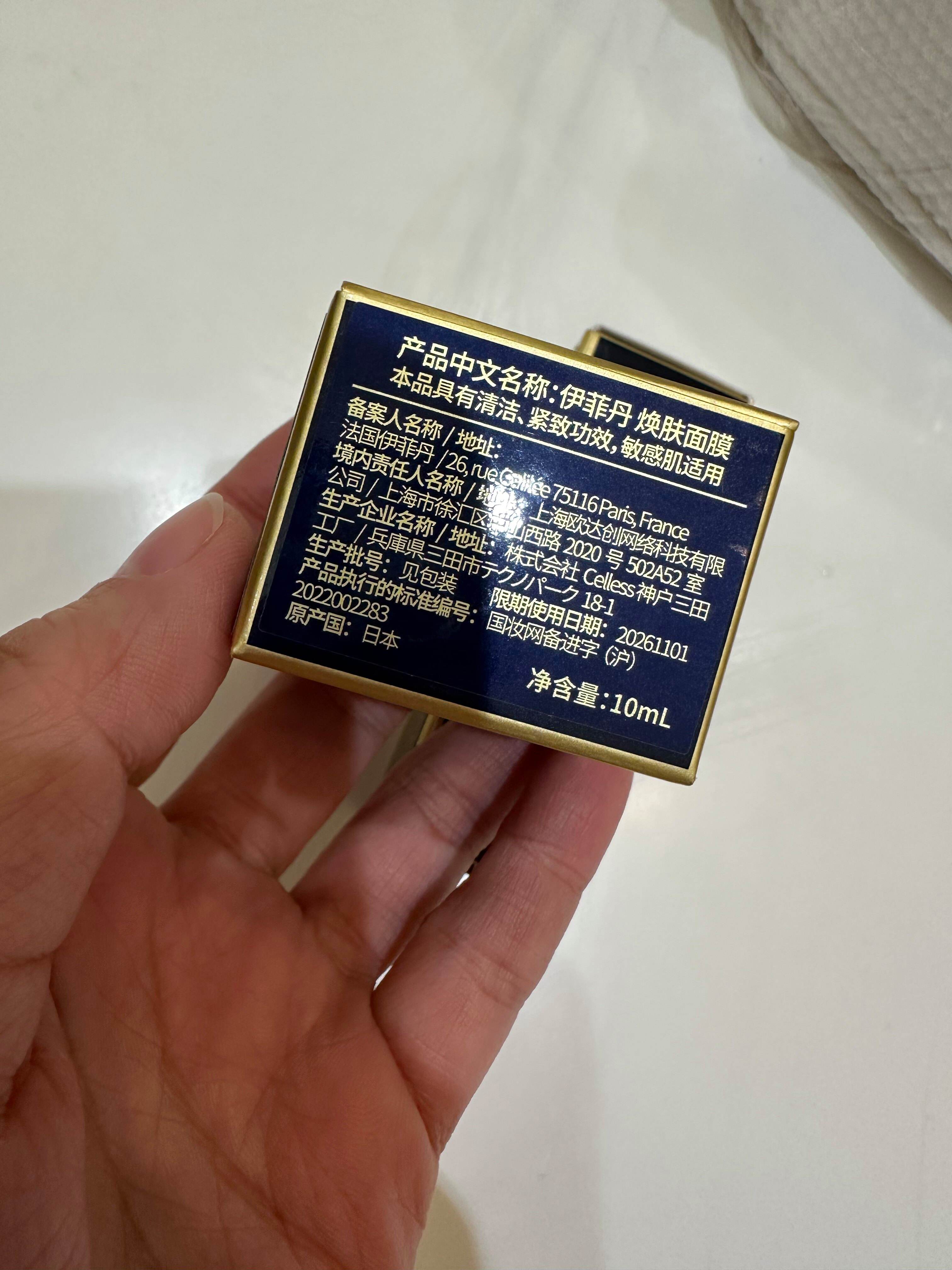 全球公认最好用的10大面膜排行榜(全球公认最好用的10大面膜2020)