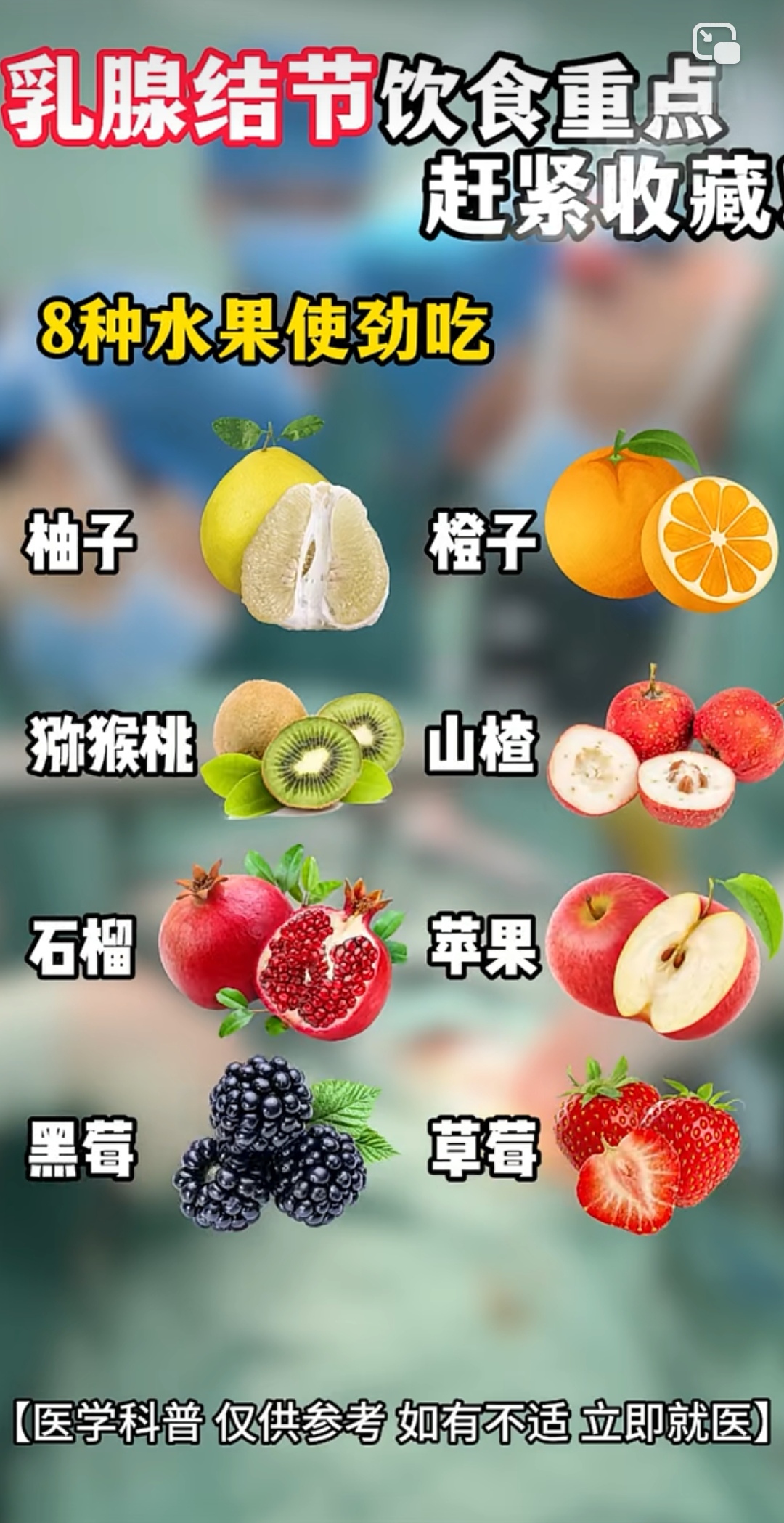 骨质疏松最怕三种水果(骨质疏松吃什么水果蔬菜好) 骨质疏松最怕三种水果(骨质疏松吃什么水果蔬菜好)