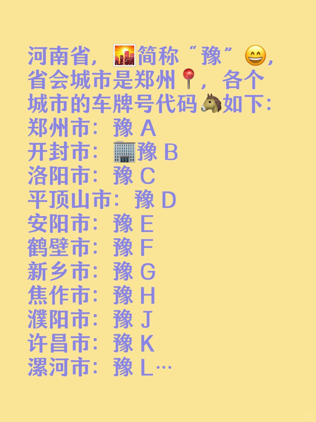 郑州电话区号(郑州最厉害三个投诉电话) 郑州电话区号(郑州最厉害三个投诉电话)