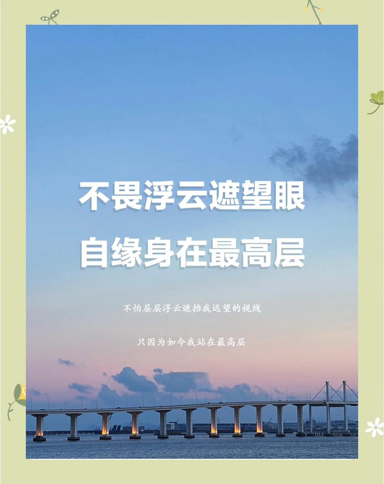 登峰造极意思是什么(登峰造极意思是什么生肖)
