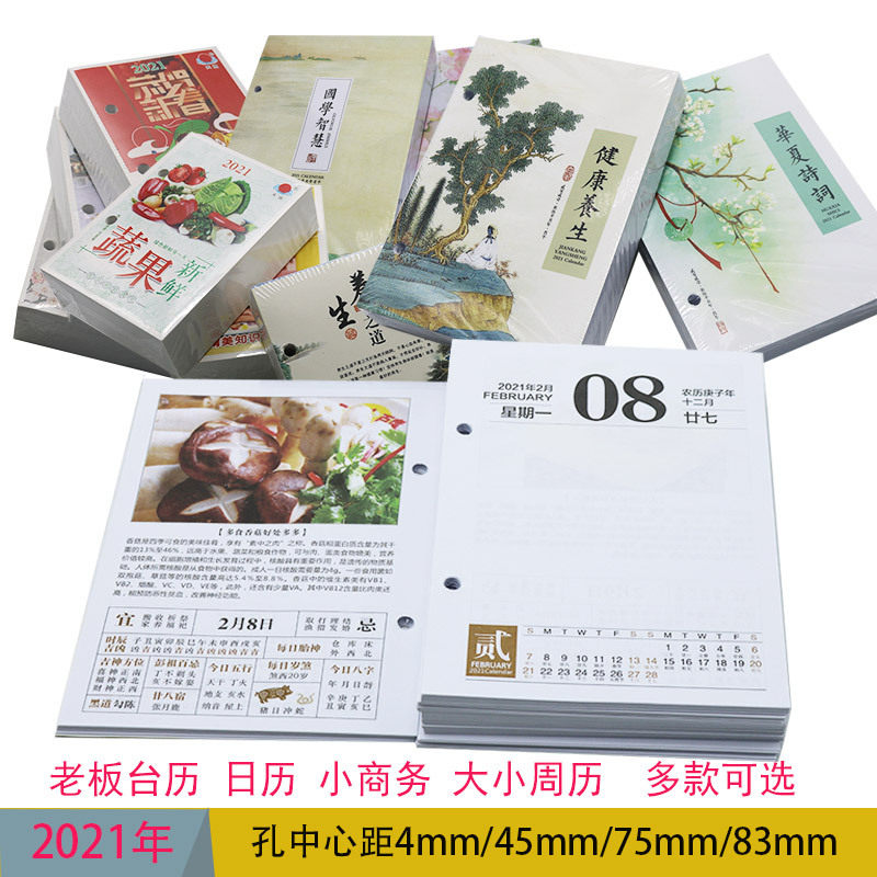 2022年阳历9月生子吉日吉时(2022年阳历9月生子吉日吉时有哪些) 2022年阳历9月生子吉日吉时(2022年阳历9月生子吉日吉时有哪些)