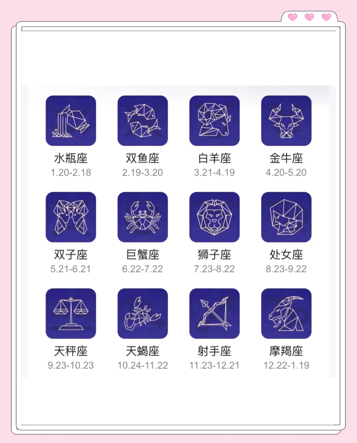 天蝎和天秤座配对指数(天蝎座男和双鱼座女配对指数)