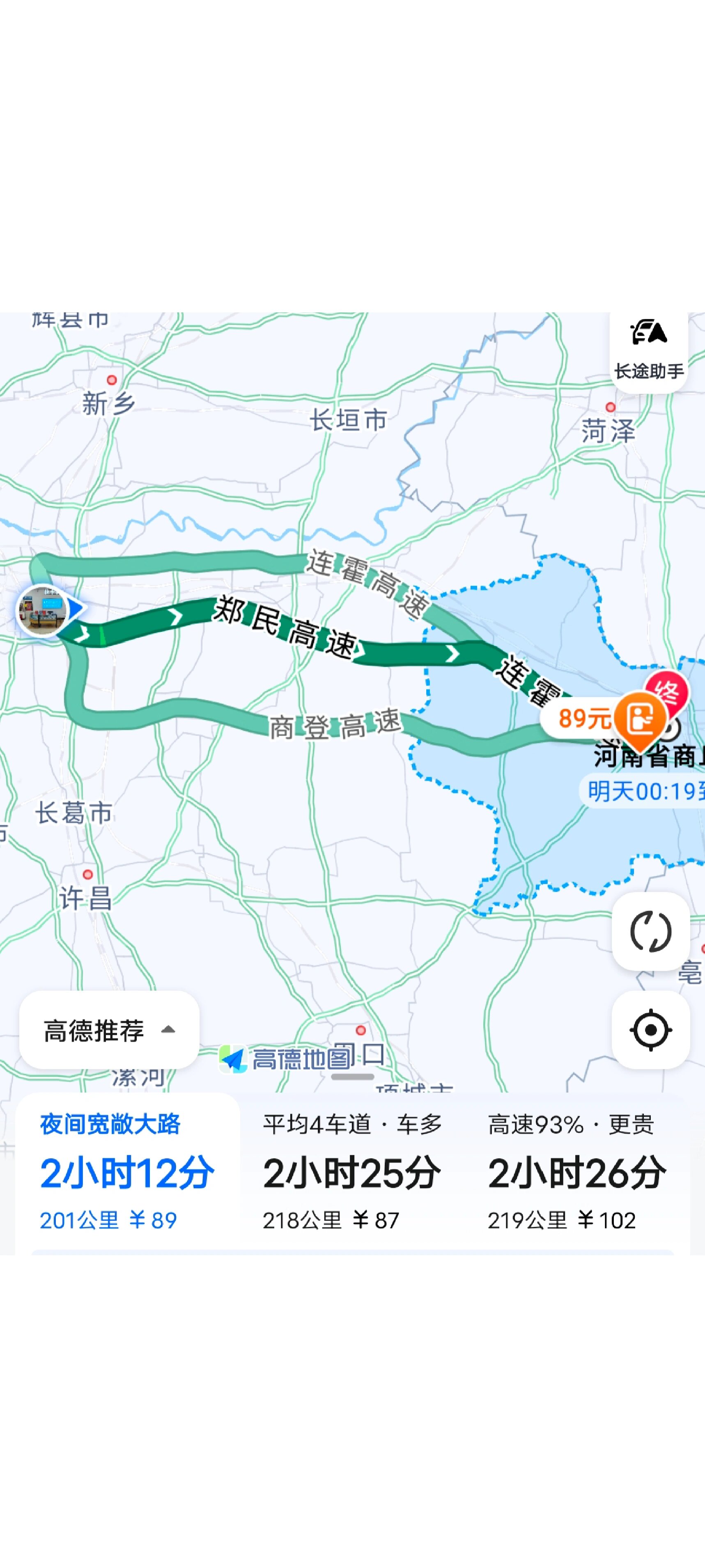 郑州到商丘高铁(郑州到商丘高铁票价多少钱) 郑州到商丘高铁(郑州到商丘高铁票价多少钱)