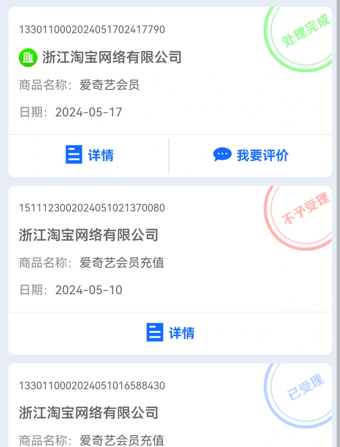 京东投诉电话(京东投诉电话总部) 京东投诉电话(京东投诉电话总部)