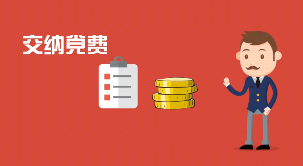 退休工资5766元要交多少党费(退休党员工资超过5000如何计算党费?) 退休工资5766元要交多少党费(退休党员工资超过5000如何计算党费?)