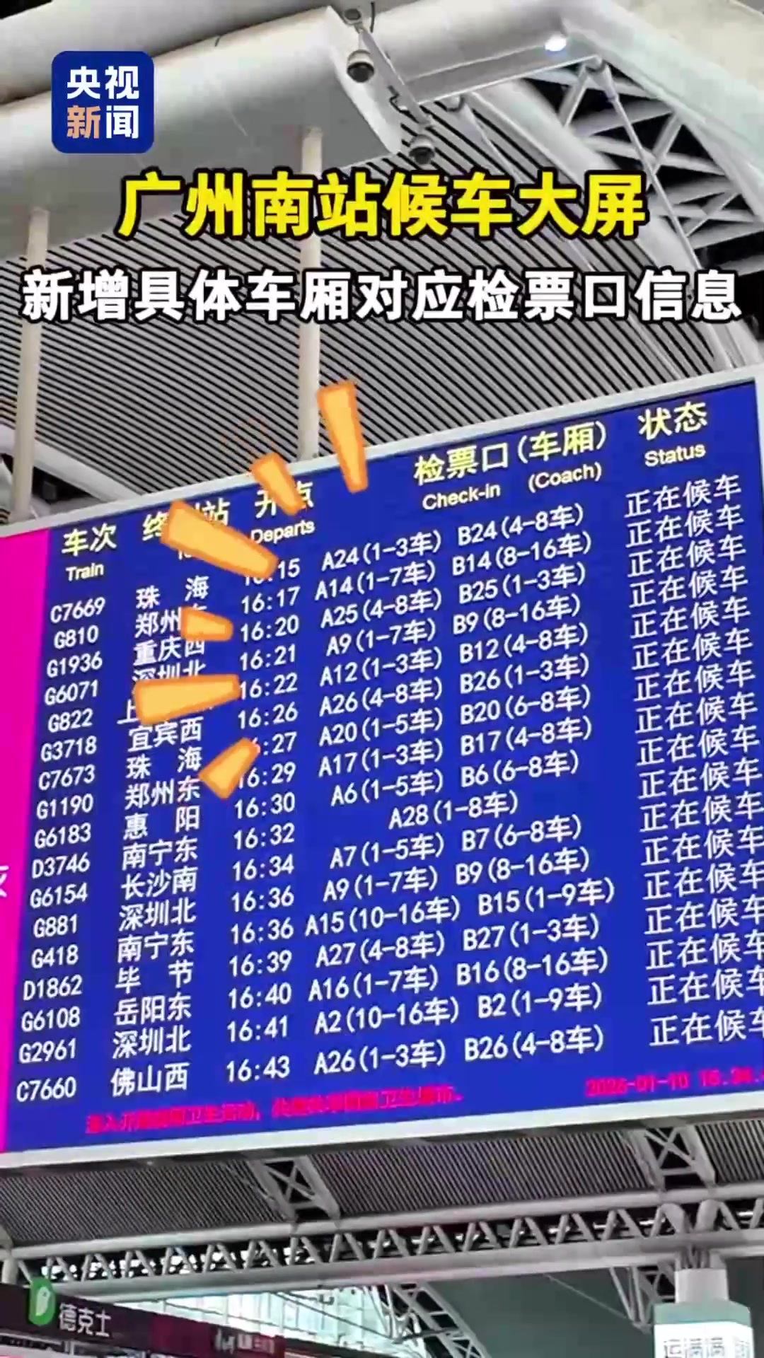 汽车票查询预订(汽车票查询预订查询) 汽车票查询预订(汽车票查询预订查询)