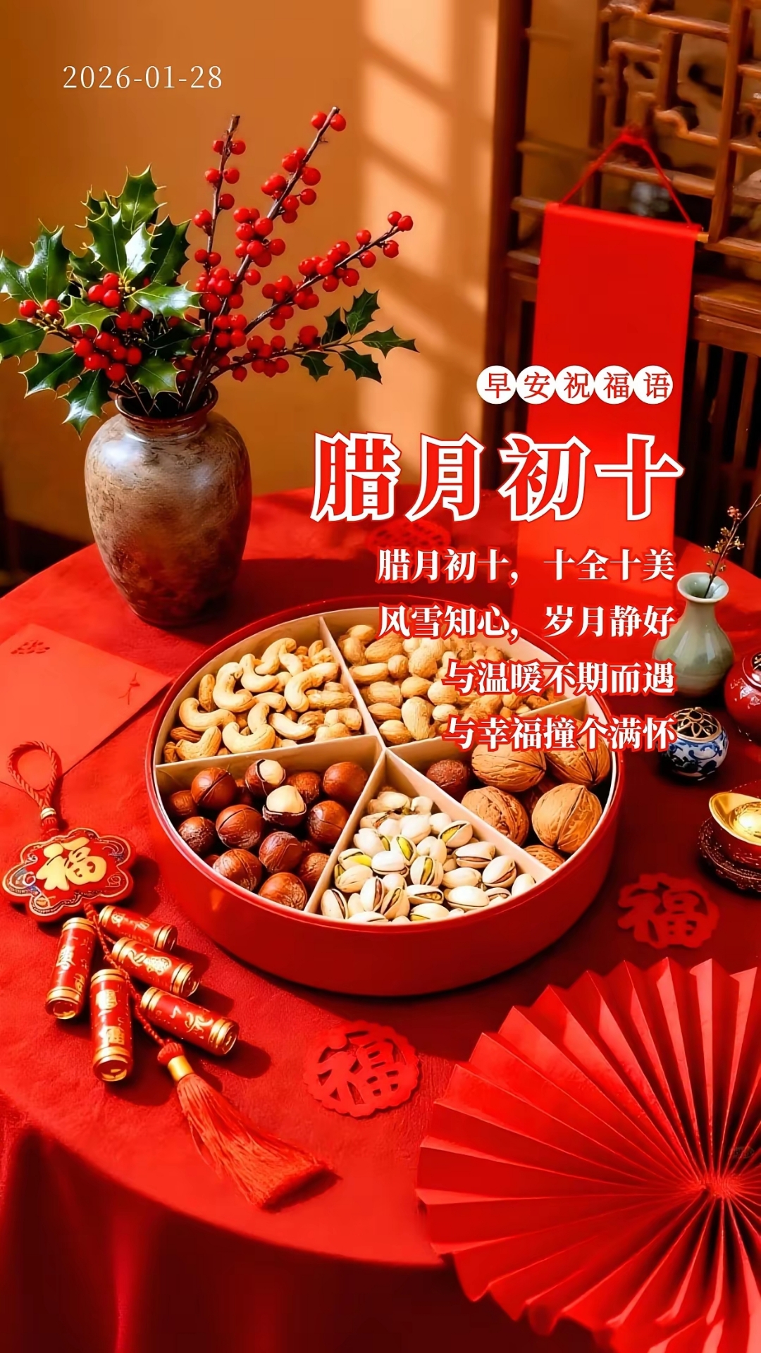 今天是农历什么日子?(今天是农历什么日子查询)