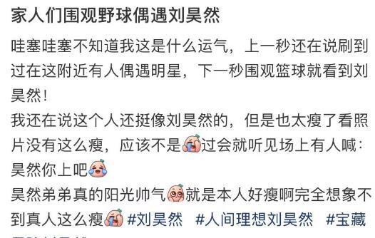 打篮球一个月能瘦几斤(坚持打篮球一个月对身体有什么好处)