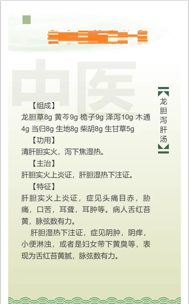 脾胃湿热的千古名方(舌苔厚腻黄湿热中药方剂大全) 脾胃湿热的千古名方(舌苔厚腻黄湿热中药方剂大全)