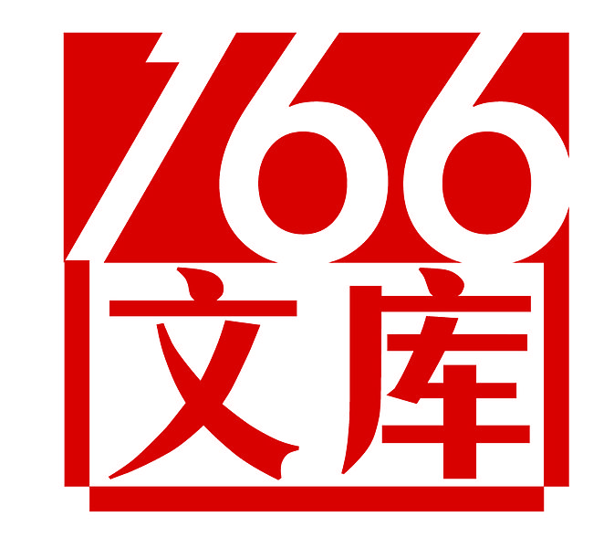 嗨文库(嗨文库手机版)