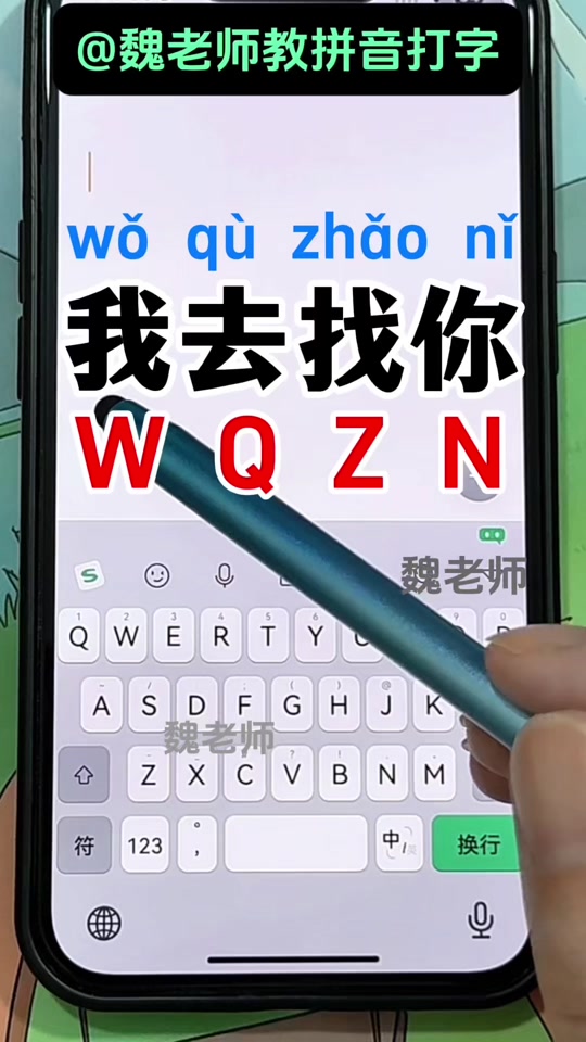 艰苦的拼音(艰苦拼音怎么写的)