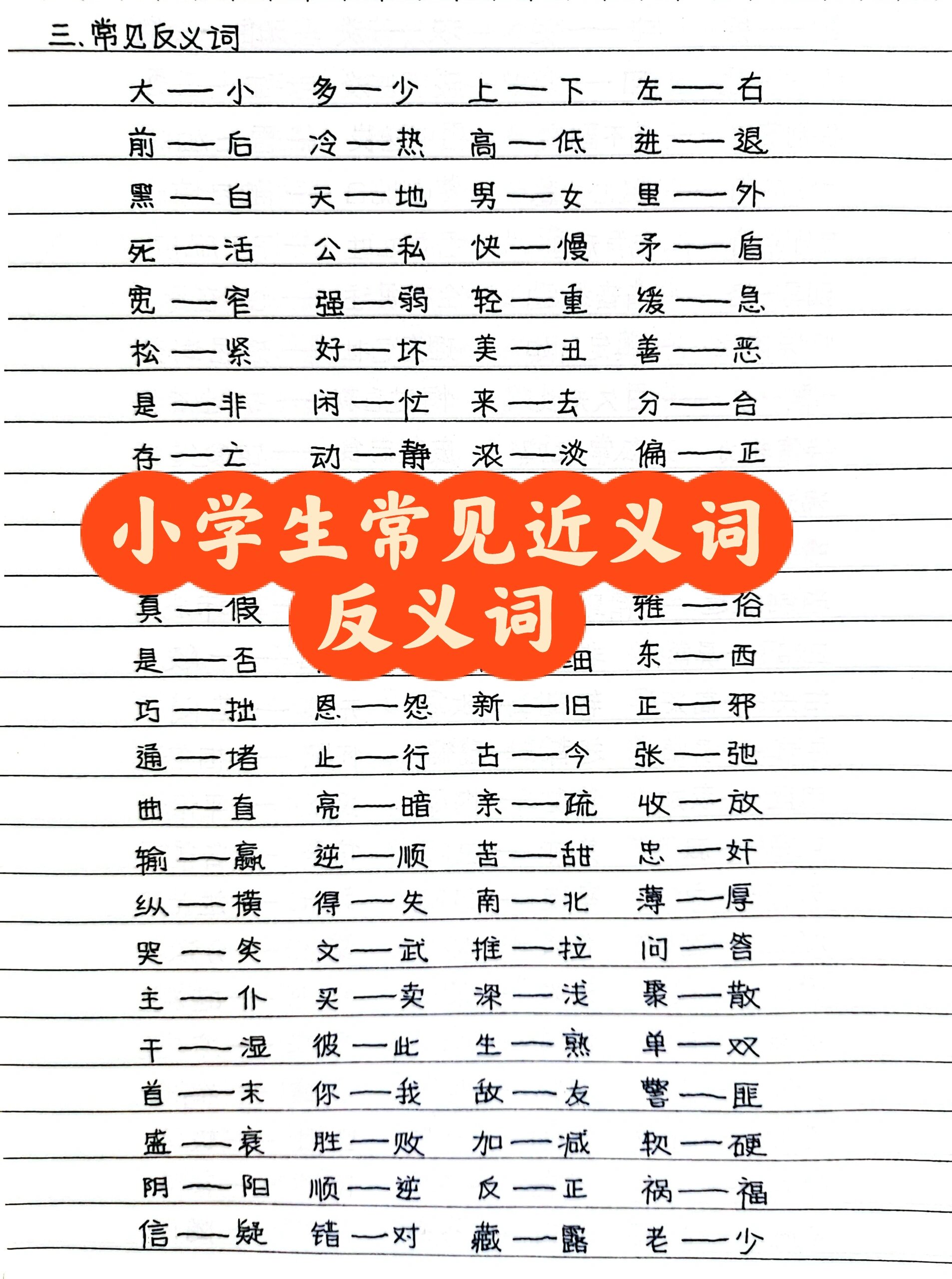 鄙夷不屑的近义词(鄙夷不屑的意思的近义词) 鄙夷不屑的近义词(鄙夷不屑的意思的近义词)