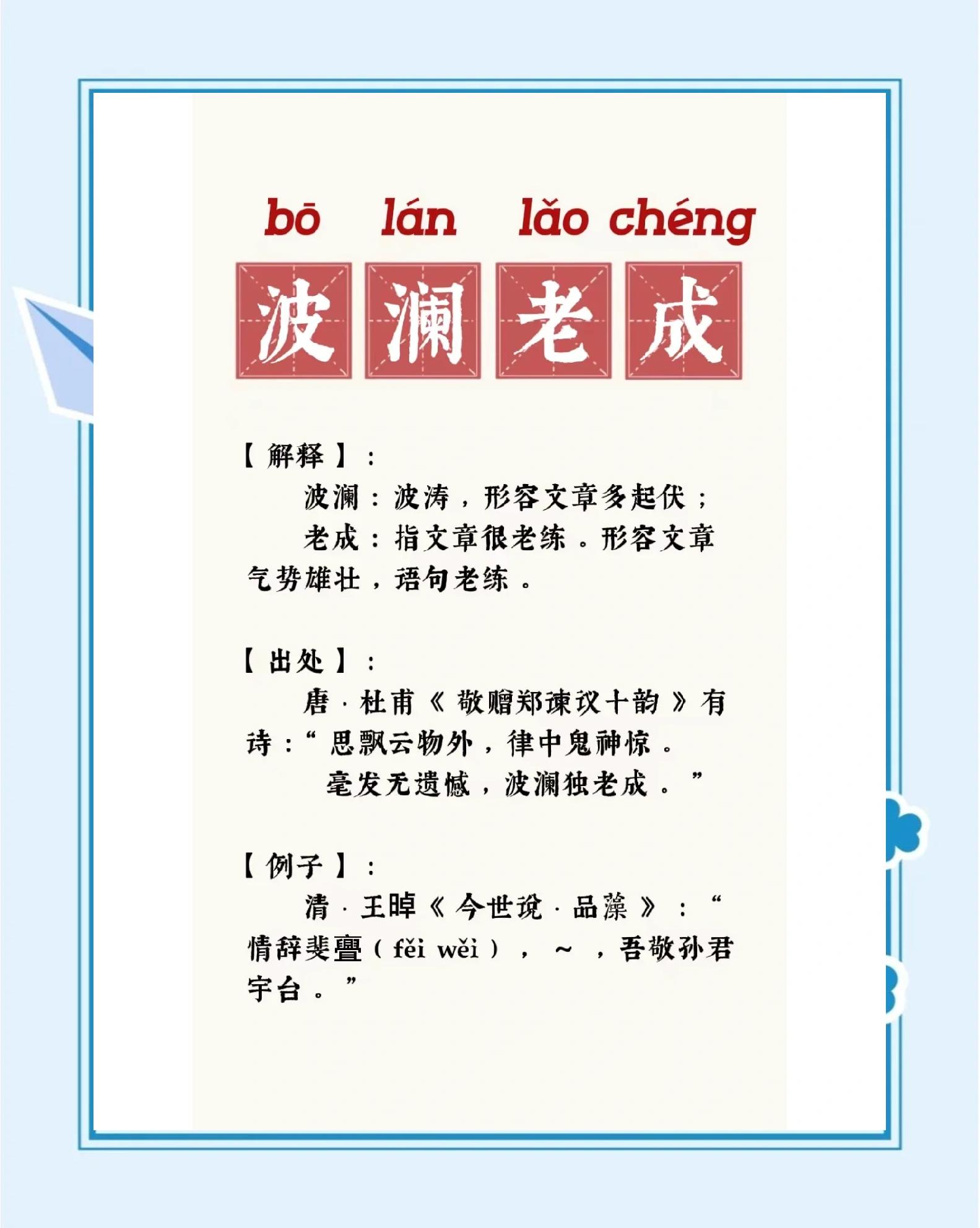 碧波荡漾的意思(碧波荡漾什么意思啊) 碧波荡漾的意思(碧波荡漾什么意思啊)