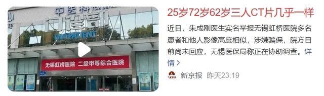 被医院骗了钱怎样投诉(被医院骗了钱怎样投诉最有效)