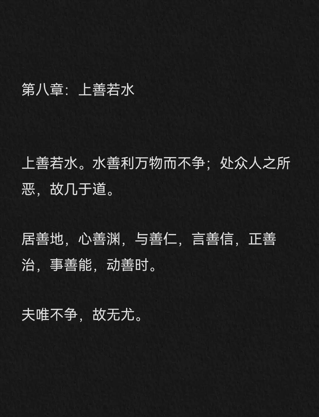 从善如流的意思解释(从善如流的意思解释和造句)