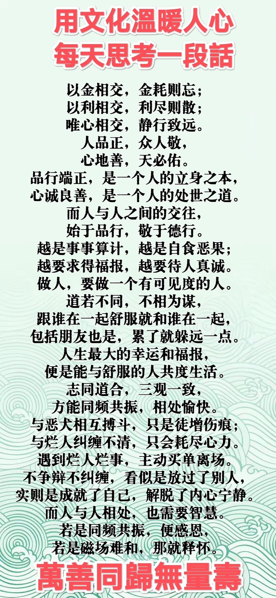 从善如流的意思解释(从善如流的意思解释和造句) 从善如流的意思解释(从善如流的意思解释和造句)