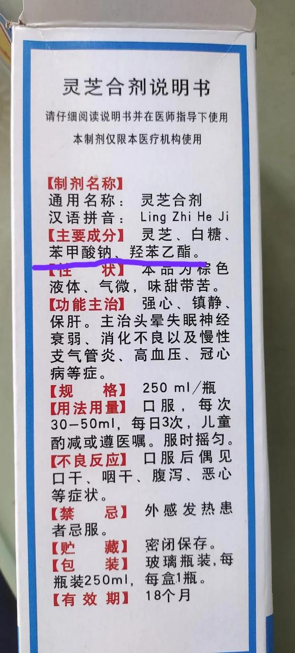 苯甲酸钠是什么(苯甲酸钠是什么,作用是什么?)